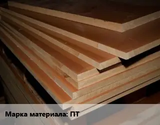 Текстолит плита пластина ПТ 1000х1000